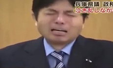 高能！ 鬼泣的日本议员