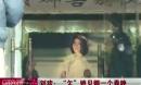 《中国好歌曲第二季-视频报道》刘欢“欠”姚贝娜一个春晚